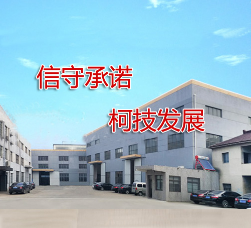 臥式螺帶混合機(jī)是常州市信柯干燥設(shè)備有限公司成品，臥式螺帶混合機(jī),臥式螺帶混合機(jī)廠(chǎng)家是干燥設(shè)備和制粒機(jī)械的研究、開(kāi)發(fā)及制造的專(zhuān)業(yè)性廠(chǎng)家，臥式螺帶混合機(jī),臥式螺帶混合機(jī)廠(chǎng)家，生產(chǎn)干燥設(shè)備品種較多、規(guī)格較全。