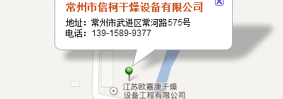 臥式螺帶混合機(jī)是常州市信柯干燥設(shè)備有限公司成品，臥式螺帶混合機(jī),臥式螺帶混合機(jī)廠(chǎng)家是干燥設(shè)備和制粒機(jī)械的研究、開(kāi)發(fā)及制造的專(zhuān)業(yè)性廠(chǎng)家，臥式螺帶混合機(jī),臥式螺帶混合機(jī)廠(chǎng)家，生產(chǎn)干燥設(shè)備品種較多、規(guī)格較全。