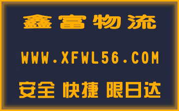 岷縣